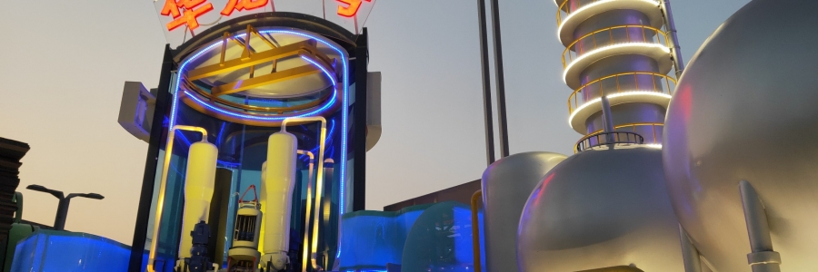 祝賀！四川彩車榮獲國慶70周年群眾游行地方彩車“創(chuàng)新獎(jiǎng)”